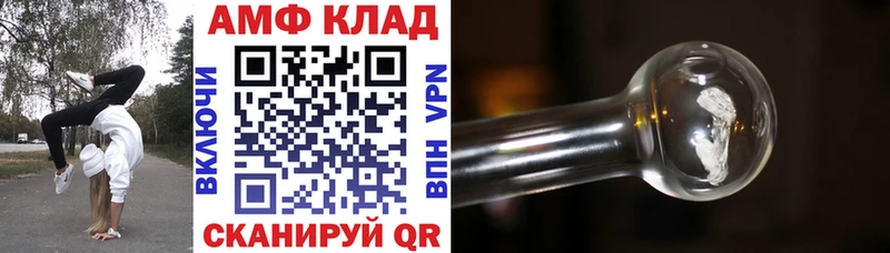 АМФЕТАМИН Premium  Буй 