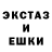Экстази mix Glass_Glass Klips