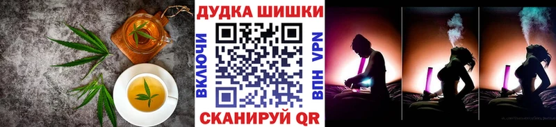 Canna-Cookies конопля  Буй 