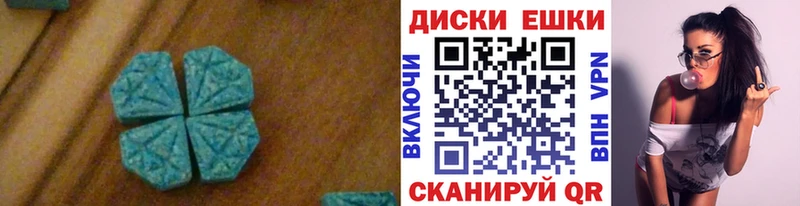 Ecstasy XTC  Буй 