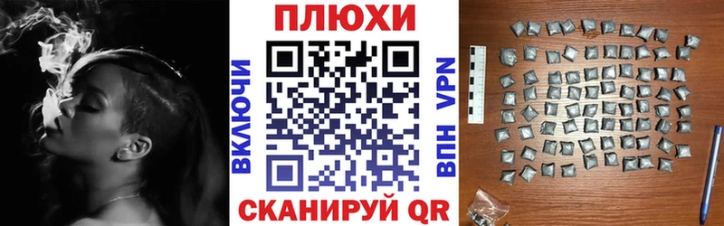 ГАШИШ Cannabis  Буй 