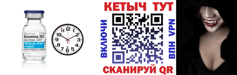 закладки  нарко площадка наркотические препараты  Кетамин ketamine  Буй 