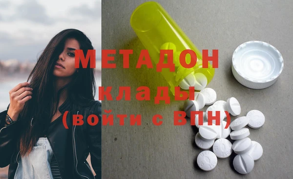 MDMA Белоозёрский