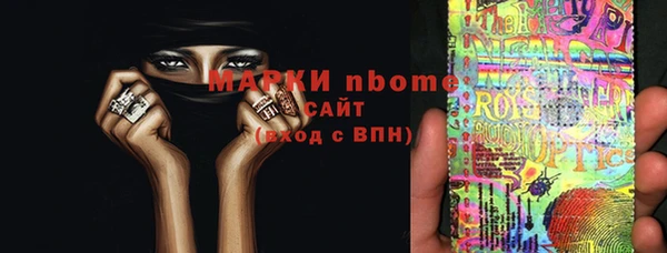 скорость Белокуриха