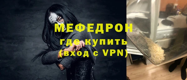 каннабис Богородск