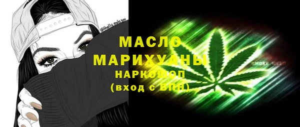 мефедрон VHQ Баксан
