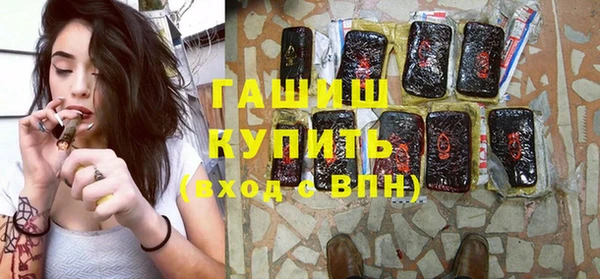 скорость Белокуриха