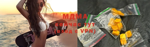 MDMA Белоозёрский