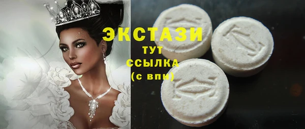 скорость Белокуриха