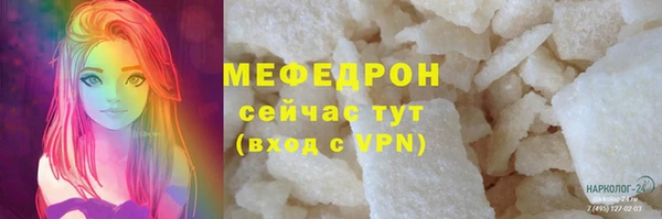 твердый Богородицк