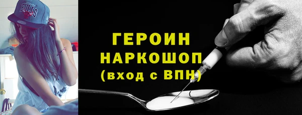 каннабис Богородск