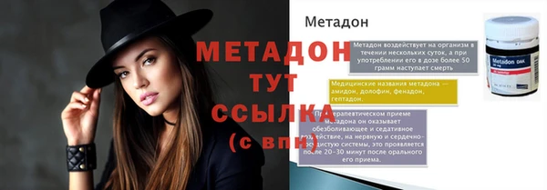 скорость Белокуриха