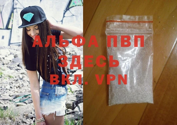 apvp Беломорск