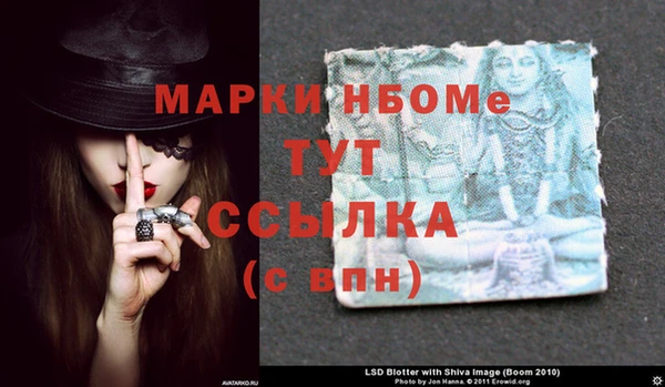 скорость Белокуриха