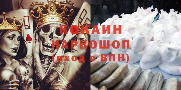 спиды Балабаново