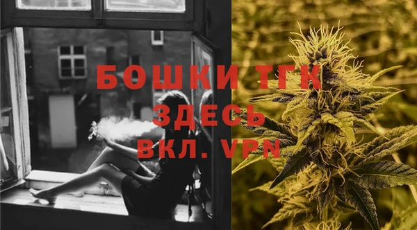 скорость Белокуриха