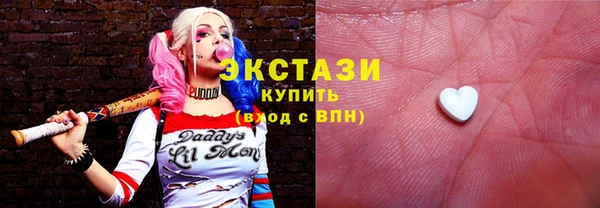 MDMA Белоозёрский