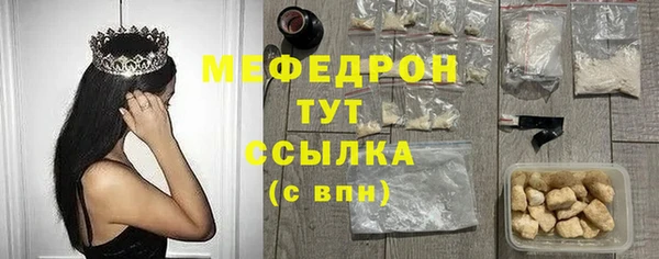 твердый Богородицк