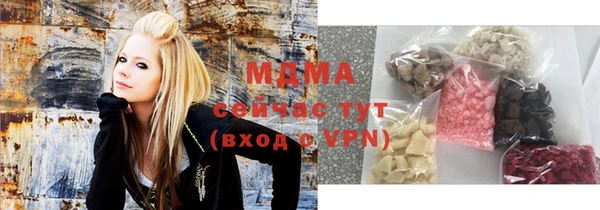 MDMA Белоозёрский