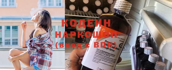 каннабис Богородск