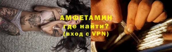 скорость Белокуриха