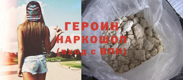 твердый Богородицк