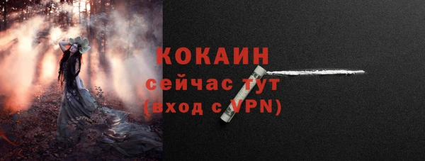 скорость Белокуриха