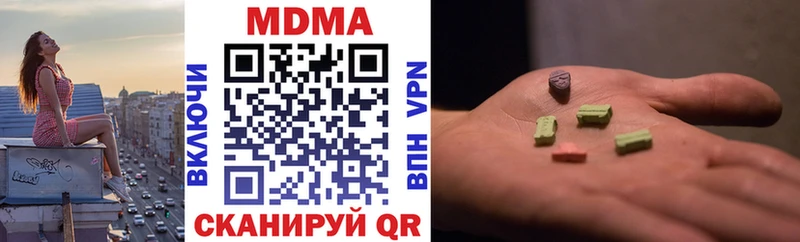МДМА VHQ  даркнет какой сайт  Буй  что такое  