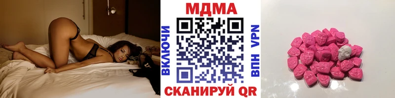 MDMA молли Буй