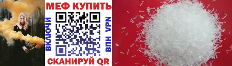 купить  цена  Буй  Мефедрон 4 MMC 
