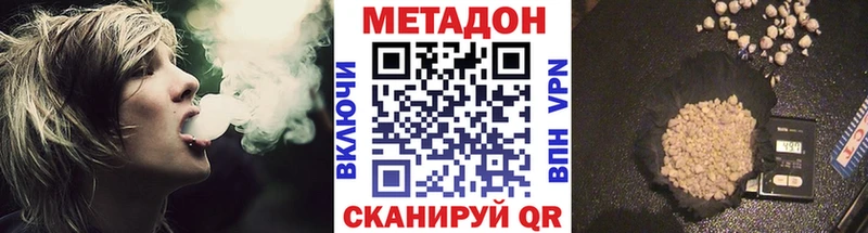 МЕТАДОН белоснежный  Буй 