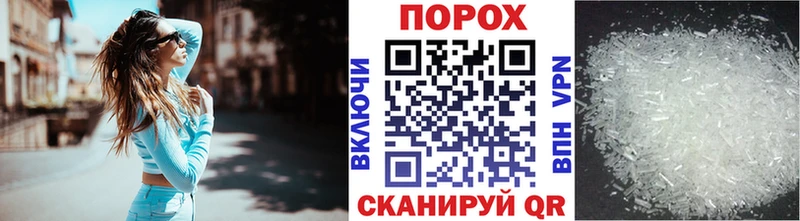 Первитин Декстрометамфетамин 99.9%  ОМГ ОМГ ссылка  Буй 