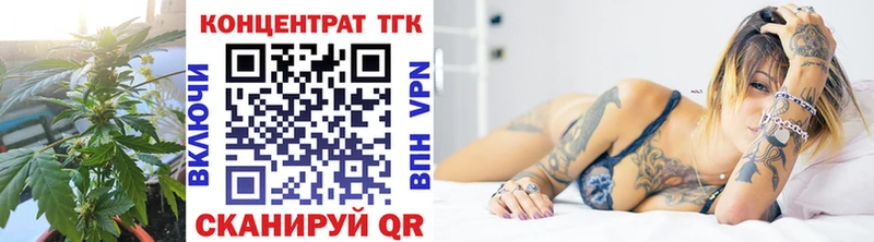 что такое наркотик Буй Дистиллят ТГК концентрат